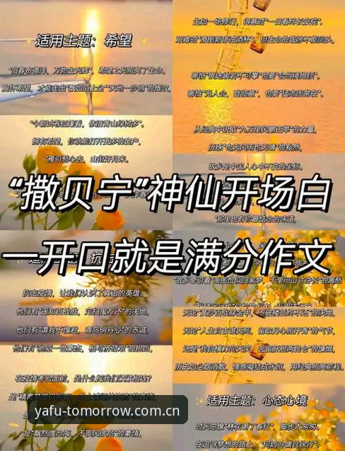 开场白：我差点就错过了这款“赛程神器”